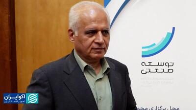 سال پر دستاورد وتوصا؛ از سودآوری تا مسئولیت اجتماعی