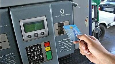 جزئیات جنجالی درباره ذخیره سهمیه سوخت ۳ هزار تومانی!