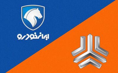 قیمت محصولات ایران خودرو و سایپا امروز ۱۷ آذرماه ۱۴۰۴ / قیمت خودرو پرواز کرد! + جدول