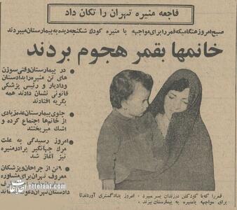  ۱۴ سوزن در بدن دختر ۲ ساله، شکنجه‌های نامادری سنگدل رسانه‌ای شد! +عکس
