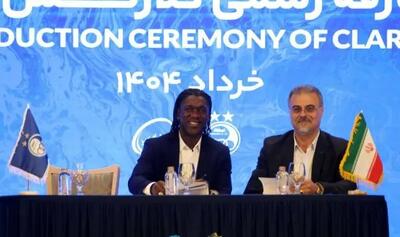 کسب و کار جدید کلارنس سیدورف آغاز شد!