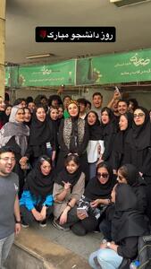 تبریک متفاوت ملیکا زارعی برای روز دانشجو