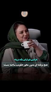 مجید واشقانی: هرکس کار می‌کند و می‌گوید مخالف هستم دروغ می‌گوید...