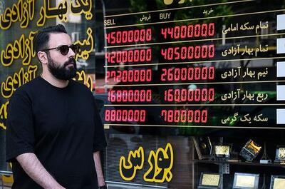 قیمت طلا، سکه، دلار و یورو امروز دوشنبه 17 آذر 1404/ سکه در مرز 134 میلیون