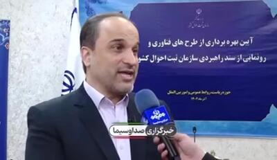 عکس کارت ملی زیباتر می‌شود