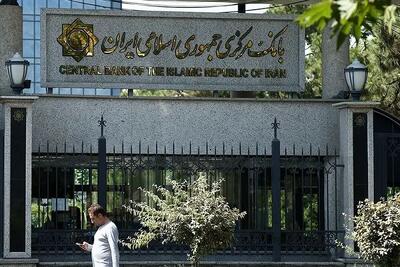 خط قرمز بانک مرکزی برای بازار طلا و رمزارز