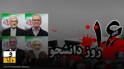 گوساله‌پرستان سامری، مناظره‌ی کرسنت و باقی قضایا...