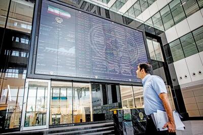 چشم‌انداز بازارهای مالی در سه‌ماهه پایانی سال