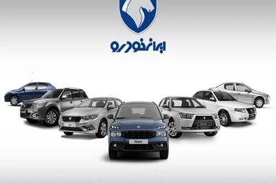 فروش فوری ایران‌خودرو ویژه مادران | تحویل ۳۰ روزه بدون قرعه‌کشی