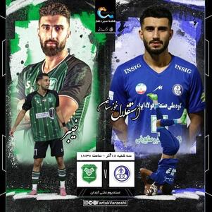  بازی مرگ و زندگی در اهواز؛ خیبر برای ضربه نهایی، استقلال برای بقا