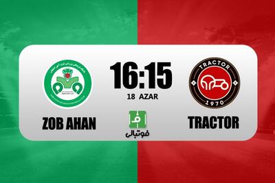 تراکتور در خانه ذوب‌آهن؛ دور از بردها