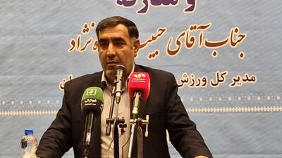  صحبتهای علی جوادی در مراسم معارفه مدیر کل جدید ورزش و جوانان استان تهران
