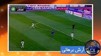  گلهای برتر استقلال به ملوان