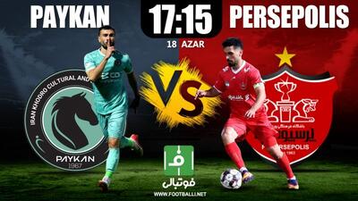 پرسپولیس در خانه پیکان؛ راحت‌الحلقوم!