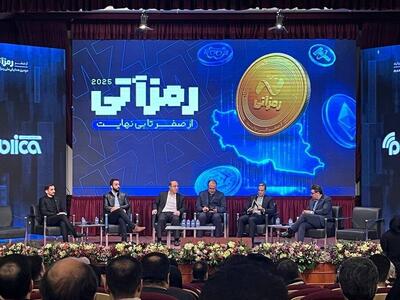  به‌دنبال ایجاد صندوق مبتنی بر رمزارز هستیم