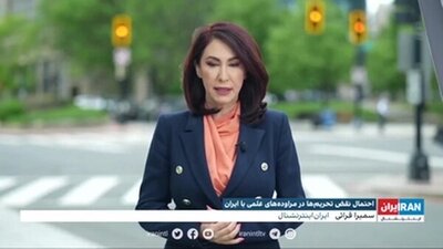  ویدئوی وایرال شده از جمله خاص سمیرا قرایی در پخش زنده + ویدئو | در  کشور ما... ایالات متحده آمریکا!