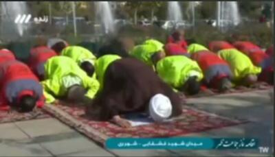  پخش زنده تصاویری از اقامه نماز جماعت پاکبانان تهرانی | ویدئو