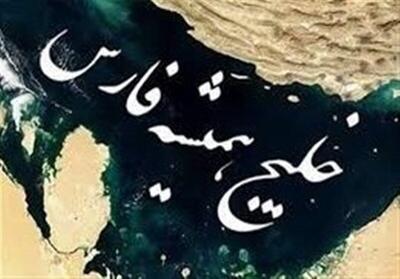 اصلاح رسمی نام «خلیج فارس» در FIA + عکس