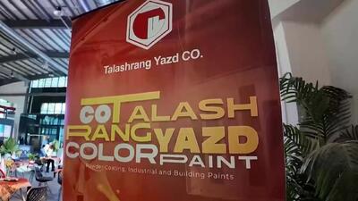 تلاش‌رنگ؛ از قلب یزد تا ویترین صنعت رنگ ایران