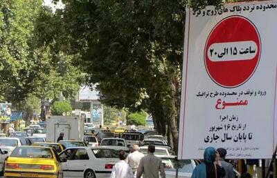 بارندگی در مناطقی از غرب کشور