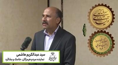  هاشمی: بانک کشاورزی خط مقدم تأمین مالی امنیت غذایی کشور است