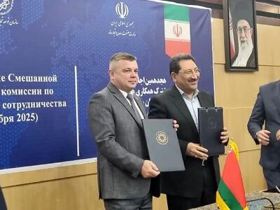  افزایش ۳ برابری حجم تجارت ایران و بلاروس تا سال آینده