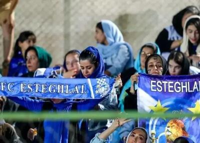 تخفیف ۹۰ درصدی استقلال برای بانوان در بازی با ملوان