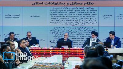  تصویری دوگانه از کهگیلویه وبویراحمد؛ استانی محروم با فرصت های نهفته!