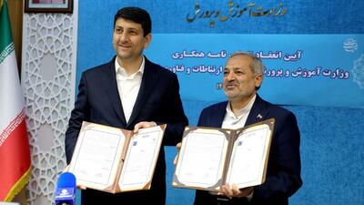 ترسیم مسیر تازه برای پیوند عدالت ارتباطی و آموزشی