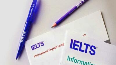برگزاری آزمون‌های آیلتس در ایران ادامه دارد