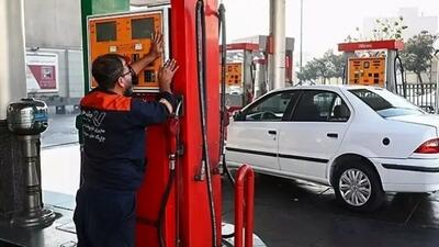 اعلام نرخ تمام شده قیمت بنزین