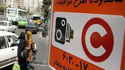 اعمال جریمه طرح زوج‌ و فرد از درب منازل