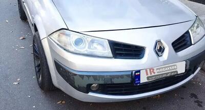 آگهی مزایده فروش 2 دستگاه خودرو زیر قیمت  (شرکت صرافی) شامل : رنو مگان  90 ، پرشیا 93