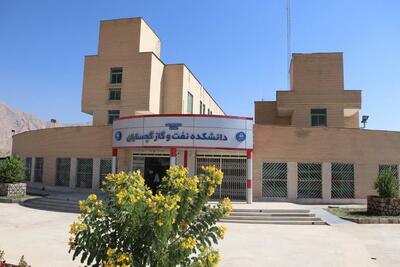  فرسودگی زیرساخت‌ها و کمبود امکانات، مهم‌ترین چالش آموزش عالی در گچساران