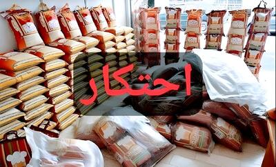  کشف بیش از ۱۵ تُن برنج احتکار شده در فریدونشهر