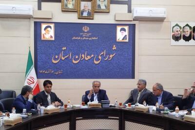 نظام تصمیم‌گیری بخش معدن سیستان‌ و بلوچستان بازساماندهی می‌شود