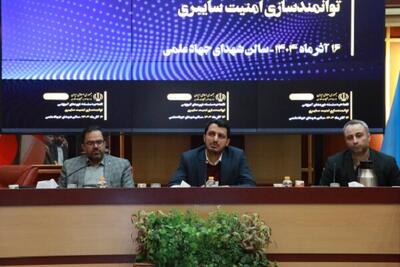  درهم‌تنیدگی هوش مصنوعی و امنیت سایبری با فرصت‌ و چالش‌ همراه است