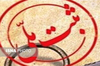  در جستجوی آن ۲۵ قهرمان؛ زرند آماده ثبت ملی محل اعزام رزمندگان شد