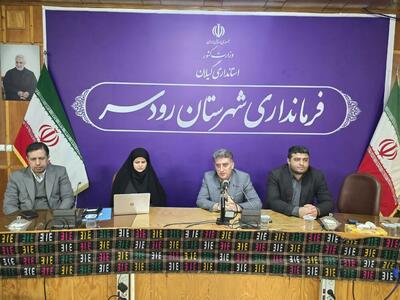  فرماندار رودسر: دهیاران نقش مهمی در مقابله با تغییر کاربری اراضی کشاورزی دارند