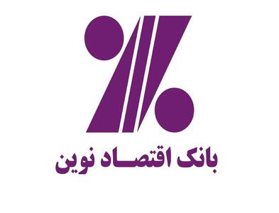  مشکل اصلی اقتصاد ایران نه خصوصی بودن بانک‌ها، بلکه ضعف در حکمرانی اقتصادی است