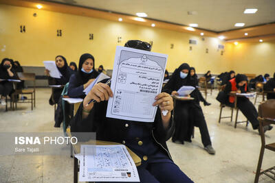 شرایط جذب و غربالگری مدیران آینده اعلام شد