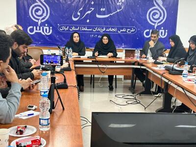  از دسترسی آسان به قرص های سقط جنین تا لزوم برخورد با مروجین سقط