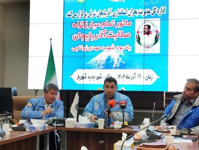  برگزاری مانور زلزله ۶.۴ ریشتری در تبریز/ لزوم ساماندهی نحوه اطلاع‌رسانی در شرایط بحرانی
