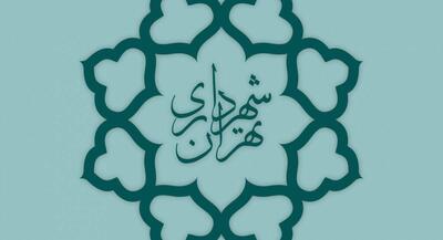 بانیان تهران متوقف در فکر تصاحب دوباره شورای شهر و مدیریت شهری پایتخت بحث اصلاح طلبان بر سر انتخاب شهردار آینده تهران! | جهان نیوز