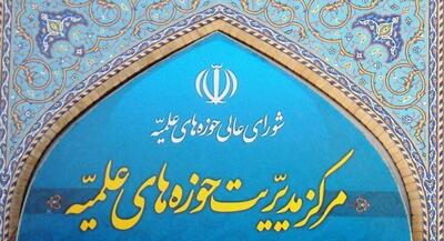  ماراتن کیش از مصادیق اندلس سازی جامعه است | جهان نیوز