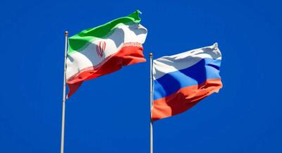 سفر هیئت تجاری روسیه به ایران | جهان نیوز