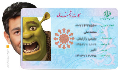 چالش عکس کارت ملی حل می‌شود؛ دفاتر پیشخوان ملزم به نمایش تصویر به متقاضی شدند