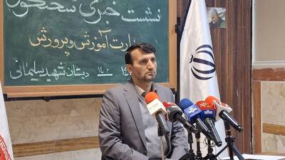 پرداخت مطالبات معلمان سرعت گرفت؛ روایت رسمی از پایان بدهی‌های انباشته