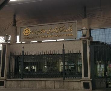 چگونه بانک‌ها می‌توانند از دور زدن مقررات جلوگیری کنند؟