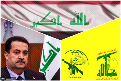 رضایی، تحلیلگر مسائل عراق: پس از قرار دادن نام حزب‌الله و انصارالله در لیست گروه‌های تروریستی، احتمال تمدید نخست‌وزیری سودانی در دولت جدید عراق به صفر رسیده است